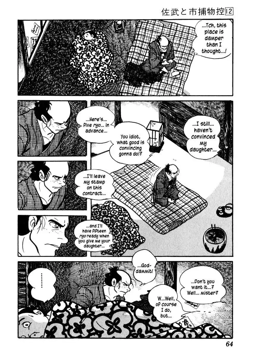 Sabu to Ichi Torimonohikae Chapter 71 6